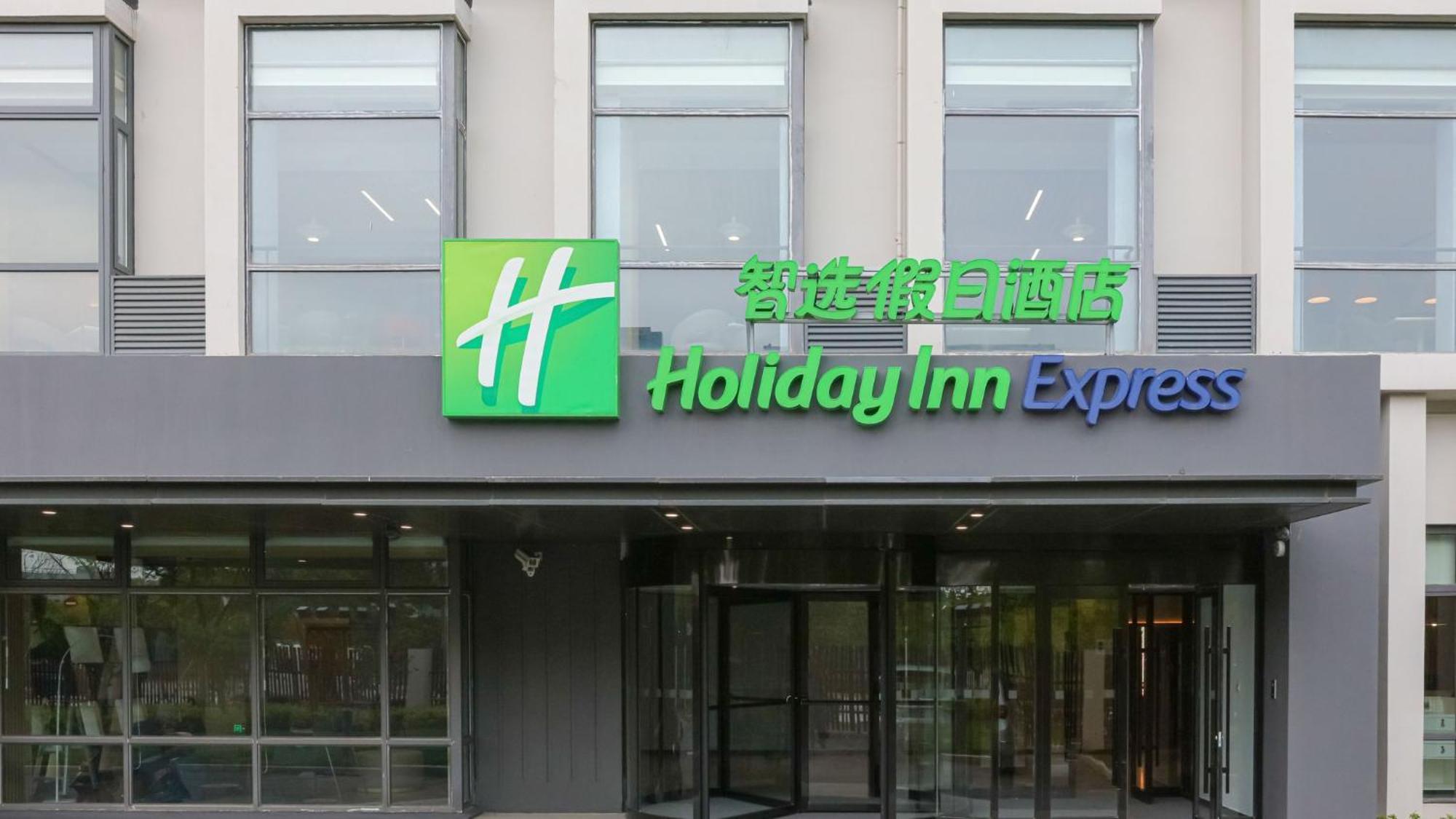 Holiday Inn Express Shanghai Pudong Airport By Ihg Exteriör bild
